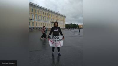 Акционисты вышли на Дворцовую площадь с плакатами, призывающими "снять трусы"