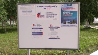 Явка жителей Сургутского района на голосование по поправкам в Конституцию РФ к шести вечера составила примерно 72%