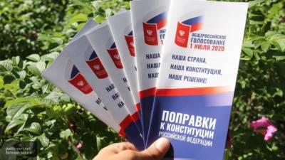 Центризбирком опубликовал окончательные результаты голосования в Камчатском крае
