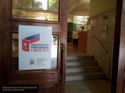 Жители Брянской области продолжают приходить на избирательные участки для голосования