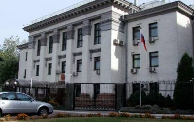 У посольства РФ в Киеве неадекват сжег российский флаг