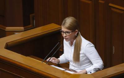 Тимошенко просит Раду поддержать законопроект о помощи пострадавшим от наводнений