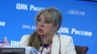 Глава ЦИК Элла Памфилова назвала явку на голосование по поправкам "очень достойной"