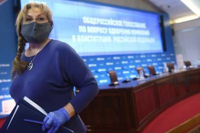 Памфилова оценила явку на голосовании по поправкам к Конституции