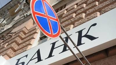 Банки не будут начислять пеню за просрочку платежей во время карантина: Зеленский подписал закон