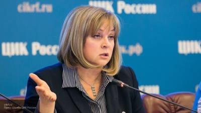 Памфилова озвучила предварительную явку на голосование по поправкам в Конституцию