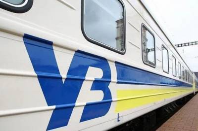 Укрзализныця открыла продажу билетов на шесть поездов дальнего следования