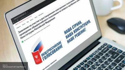 ЦИК опубликовал результаты онлайн-голосования в Нижнем Новгороде