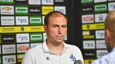Тренер «Динамо»: мы полностью переиграли «Сочи», но не справились с другими людьми