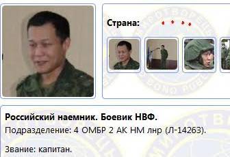 Террористами «ЛНР» командует боевик ИГИЛ из Казахстана