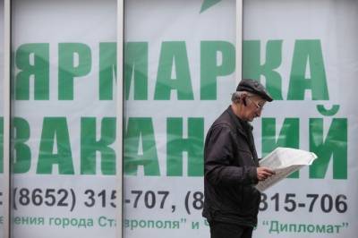 Сафонов: «Негативная экономическая ситуация будет долгосрочной»