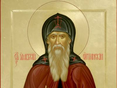 10 июля - празднование в честь обретения мощей преподобного Амвросия Оптинского