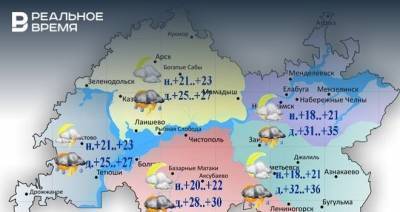 Сегодня в Татарстане ожидается гроза и до +30 градусов