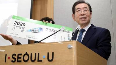 Мэр Сеула извинился в своей предсмертной записке