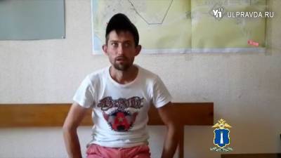 Отвлекал и грабил. Ульяновские полицейские ищут пострадавших от рук дерзкого «золотодобытчика»