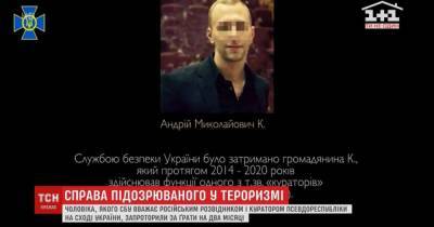Работник ГРУ России, который был куратором "ДНР", оказался за решеткой на время следствия