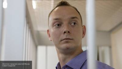 Банковские счета представителя СМИ Сафронова и его родственников заблокированы