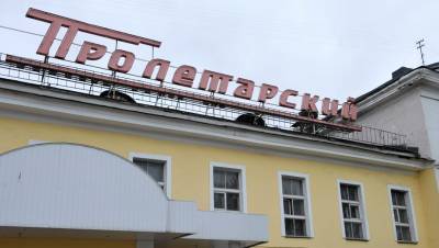 Пролетарский завод привлёк почти 2 млрд рублей на допэмиссии акций