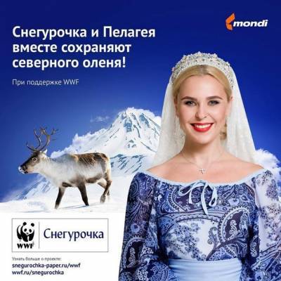 Пелагея вместе со Снегурочкой будут защищать северного оленя в Коми