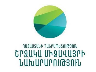 «Иратес»: Почему Пашинян не назначает министра окружающей среды Армении?