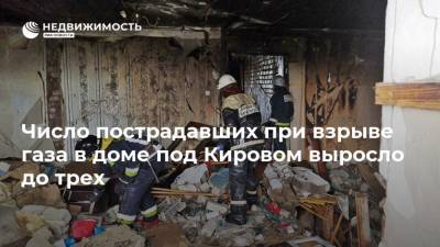 Число пострадавших при взрыве газа в доме под Кировом выросло до трех