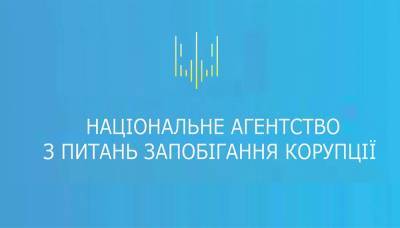 Конфликт интересов: на экс-главу Конституционного Суда Украины составили протокол - yaizakon.com.ua - Украина