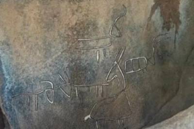 Археологи в Израиле обнаружили рисунки исчезнувшей цивилизации
