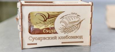 "Рано или поздно оно загнется": власти Карелии решили продать хлебозавод
