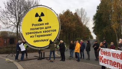Россия приняла от Германии еще около 600 тонн ядерных отходов