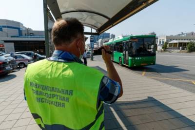 В Екатеринбурге транспортные инспекторы проверяют соблюдение масочного режима