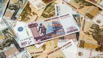 У россиян скопился рекордный объем наличных денег
