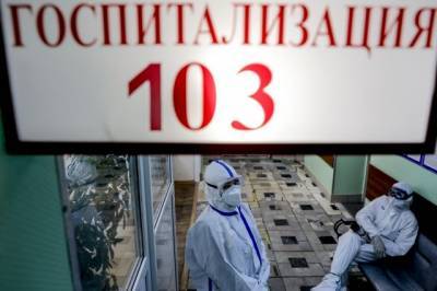 В России за сутки выявили 6 635 случаев заражения коронавирусом