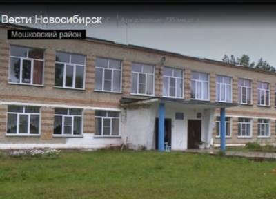 Пробрался ночью через окно: восьмиклассник под Новосибирском зарезал учительницу