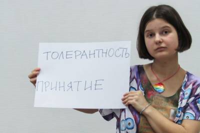 Юлию Цветкову оштрафовали на 75 тысяч рублей за поддержку ЛГБТ