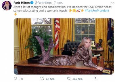 Пэрис Хилтон тоже решила пойти в президенты и легла на стол