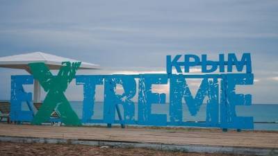 В Крыму 13 июля стартует фестиваль экстремальных видов спорта