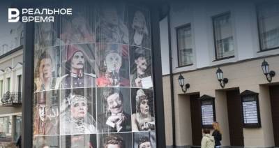Качаловский театр в Казани откроется 11 сентября