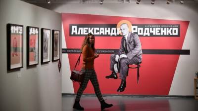 14 июля в Москве откроется Центр фотографии имени братьев Люмьер