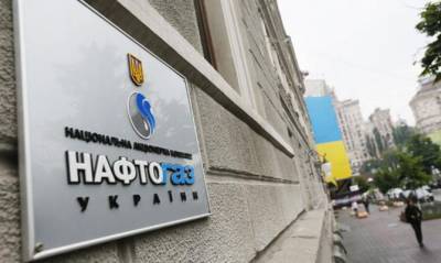 Минэнерго избрало поставщиком последней надежды газа для населения «Нафтогаз Украины»