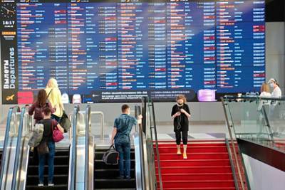 Готовность российских аэропортов к международным рейсам проверят