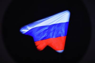 Песков: в Кремле рады возвращению доступа к Telegram в России