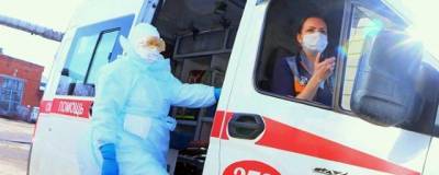 В Омской области подтвердились еще 95 случаев заражения COVID-19