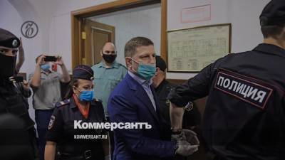 Суд арестовал хабаровского губернатора Фургала