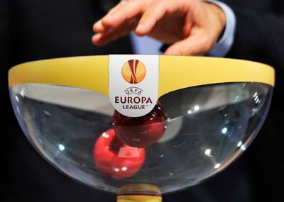 Состоялась жеребьёвка Лиги Европы. Оставшиеся матчи турнира пройдут в Германии
