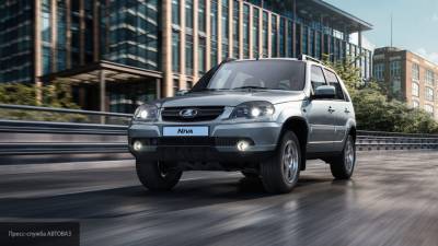 АвтоВАЗ запускает производство обновленной Lada Niva