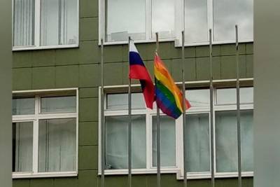 Петербургских школьников обвинили в диверсии за вывешивание флага ЛГБТ