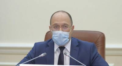 Шмыгаль определился с кандидатурой вице-премьера по вопросам промышленности
