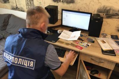 Киевский хакер продавал в мессенджере данные госорганов