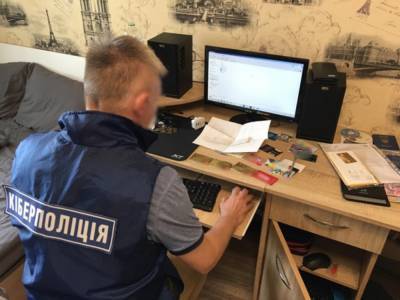 В Киеве мужчина торговал в интернете служебной информацией центральных органов власти