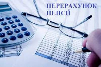 Жителям Луганщины пересчитали пенсии: размер выплат